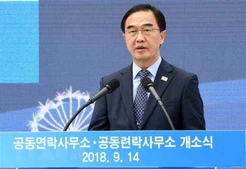 Bộ trưởng Thống nhất Hàn Quốc Cho Myoung-gyon