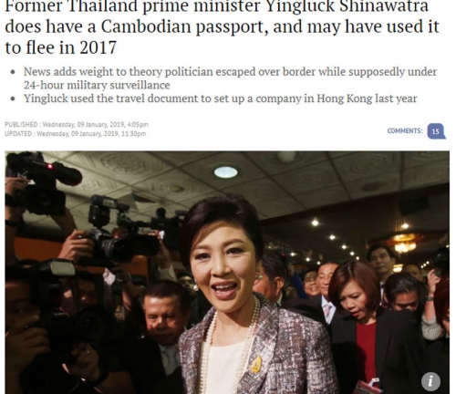Theo SMCP, cựu thủ tướng Thái Yingluck có hộ chiếu Campuchia dùng để trốn chạy ra nước ngoài