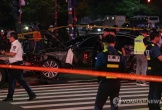 Ô tô lao vào người đi bộ ở Seoul, 9 người thiệt mạng